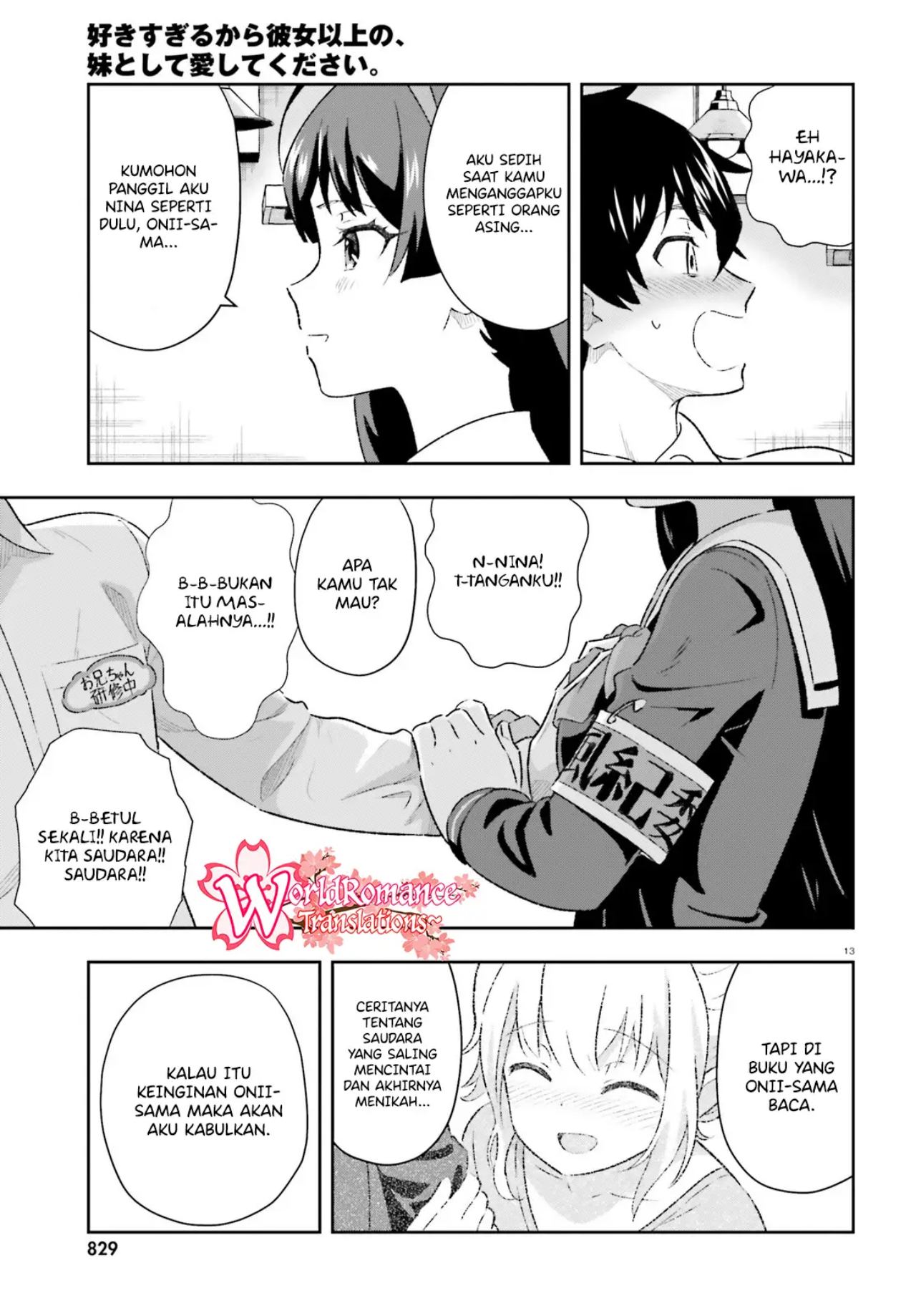 Suki Sugiru Kara Kanojo Ijou no, Imouto Toshite Aishite Kudasai Chapter 3.2