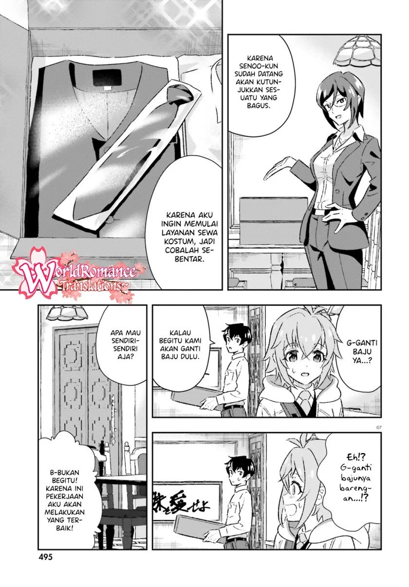 Suki Sugiru Kara Kanojo Ijou no, Imouto Toshite Aishite Kudasai Chapter 4