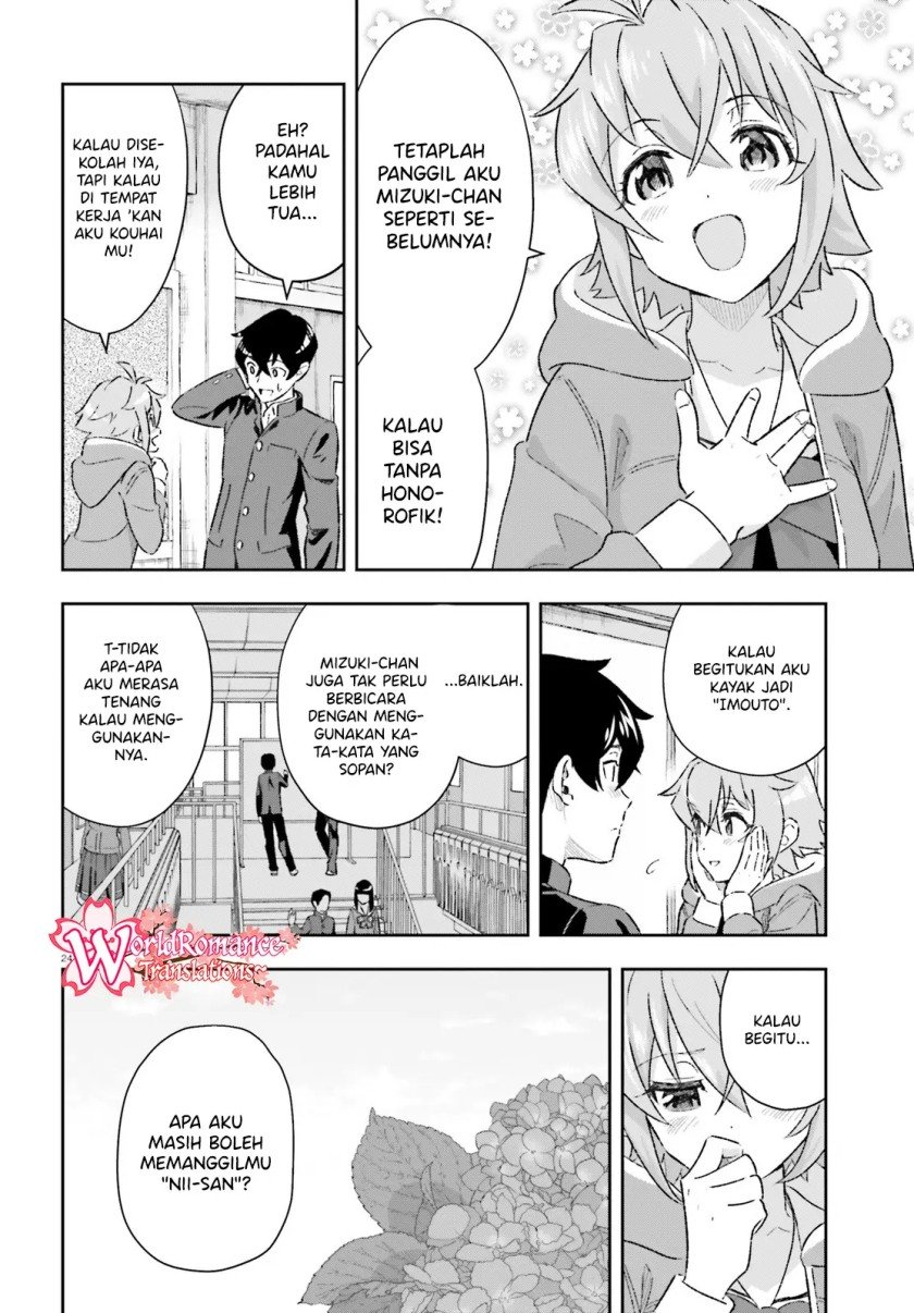 Suki Sugiru Kara Kanojo Ijou no, Imouto Toshite Aishite Kudasai Chapter 4