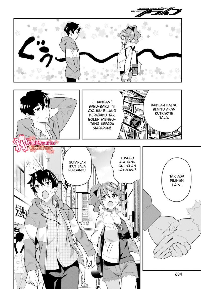 Suki Sugiru Kara Kanojo Ijou no, Imouto Toshite Aishite Kudasai Chapter 5