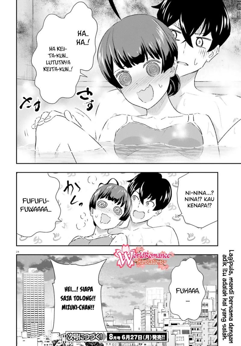 Suki Sugiru Kara Kanojo Ijou no, Imouto Toshite Aishite Kudasai Chapter 6