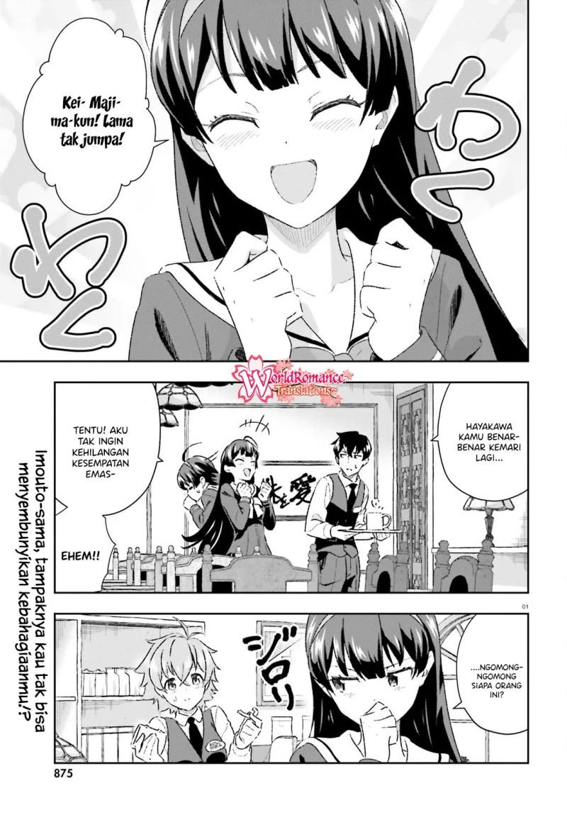 Suki Sugiru Kara Kanojo Ijou no, Imouto Toshite Aishite Kudasai Chapter 6