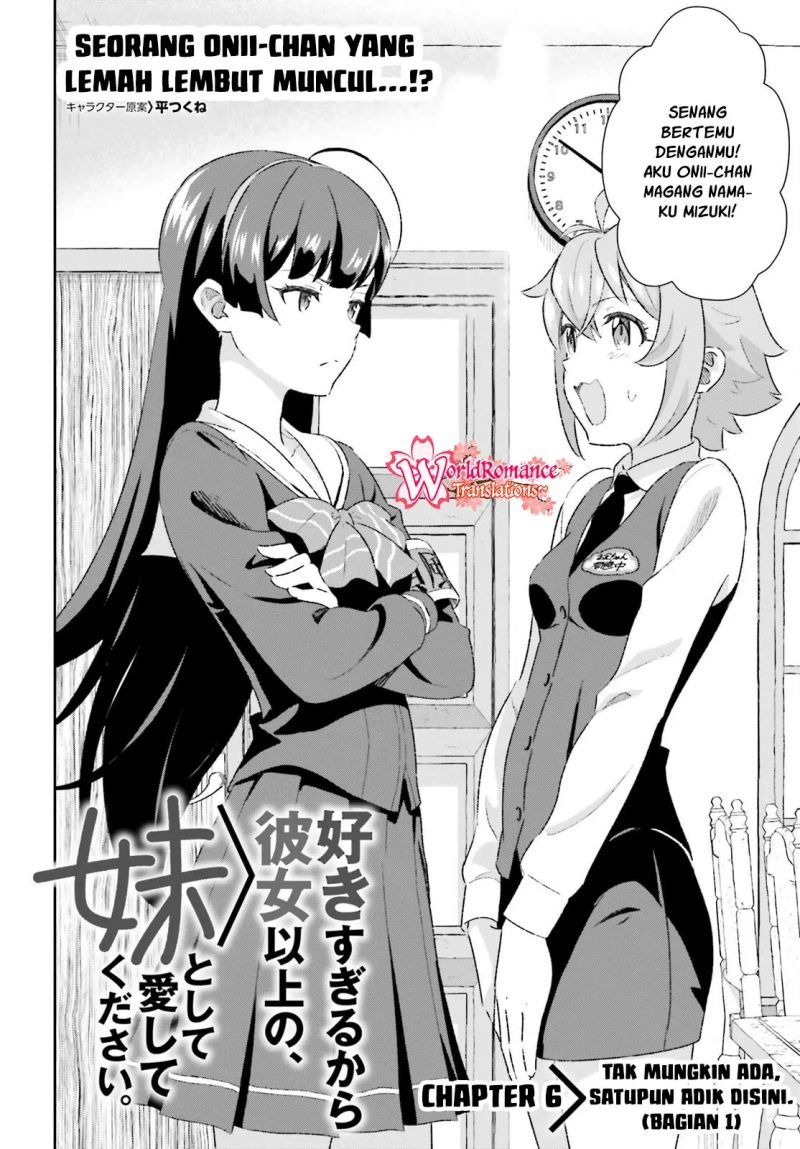 Suki Sugiru Kara Kanojo Ijou no, Imouto Toshite Aishite Kudasai Chapter 6