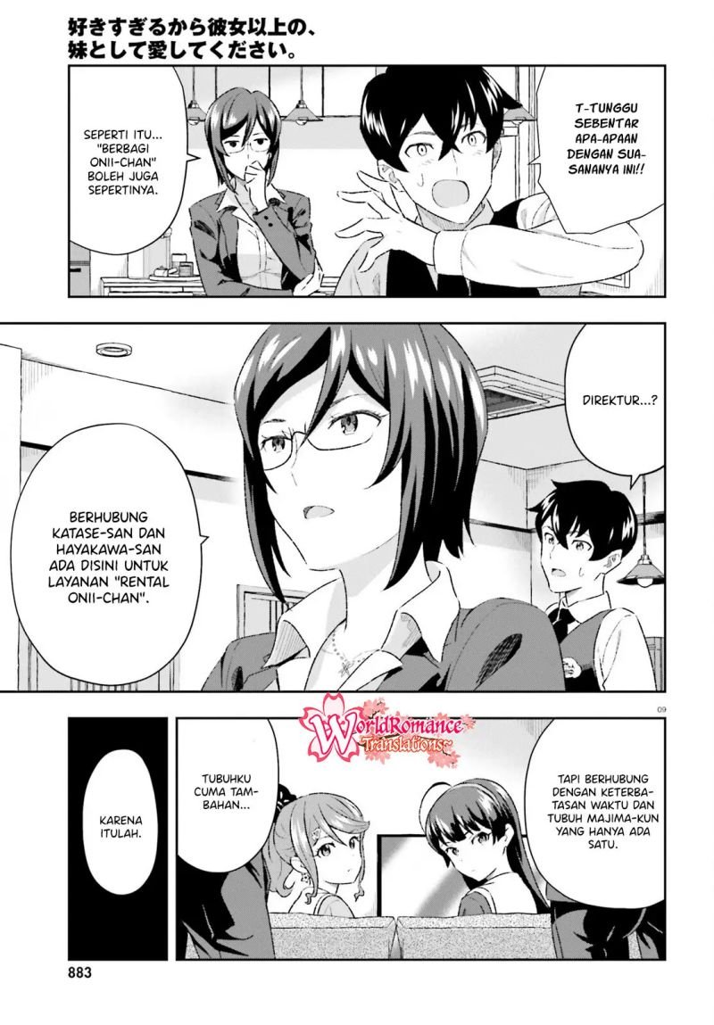 Suki Sugiru Kara Kanojo Ijou no, Imouto Toshite Aishite Kudasai Chapter 6