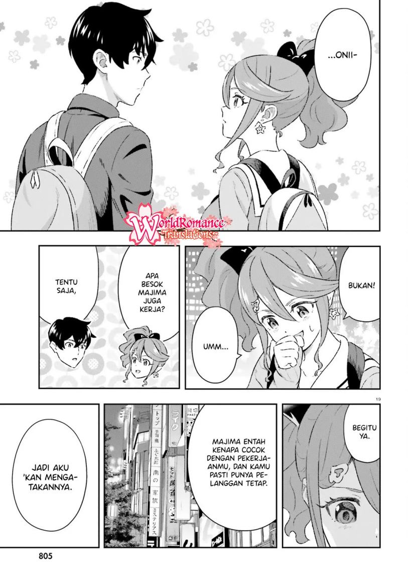 Suki Sugiru Kara Kanojo Ijou no, Imouto Toshite Aishite Kudasai Chapter 7