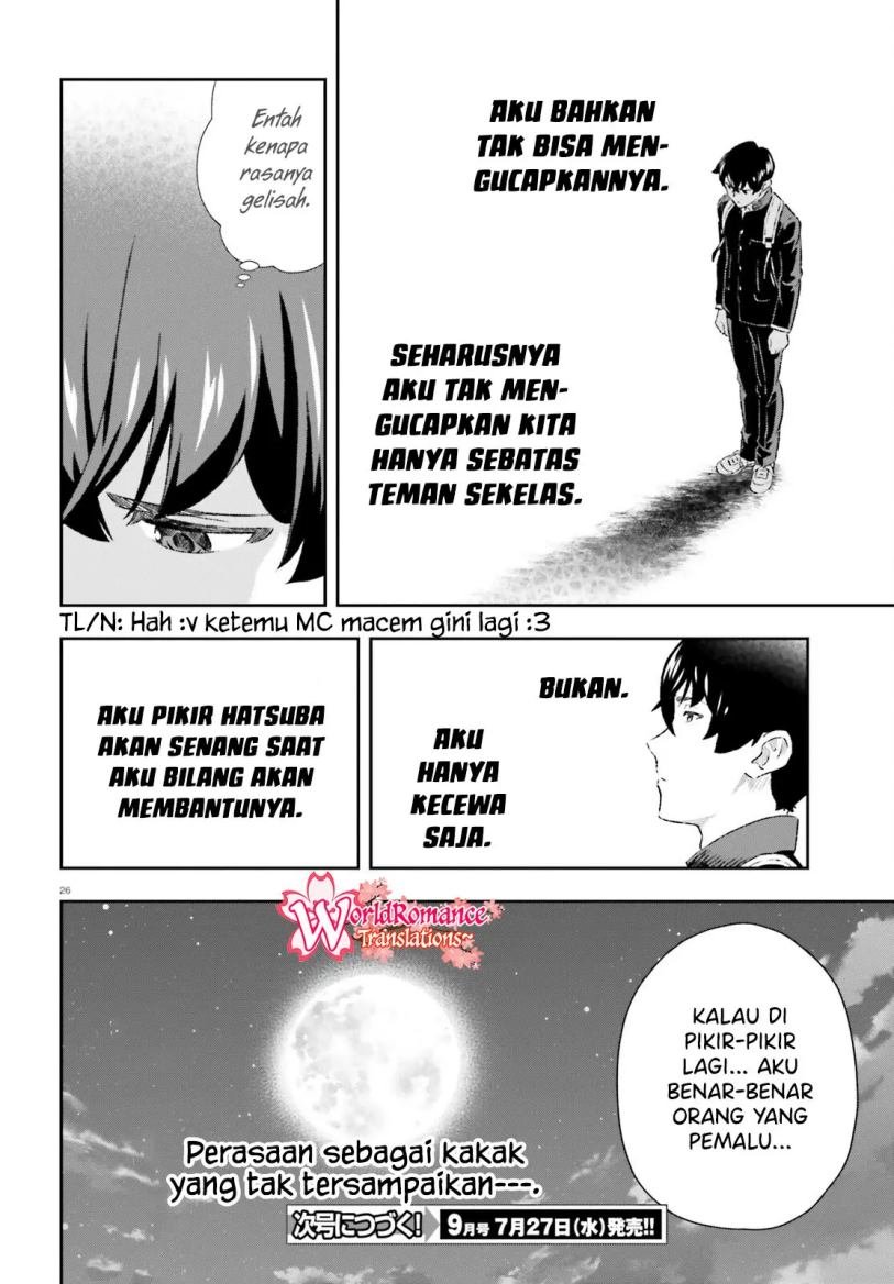 Suki Sugiru Kara Kanojo Ijou no, Imouto Toshite Aishite Kudasai Chapter 7