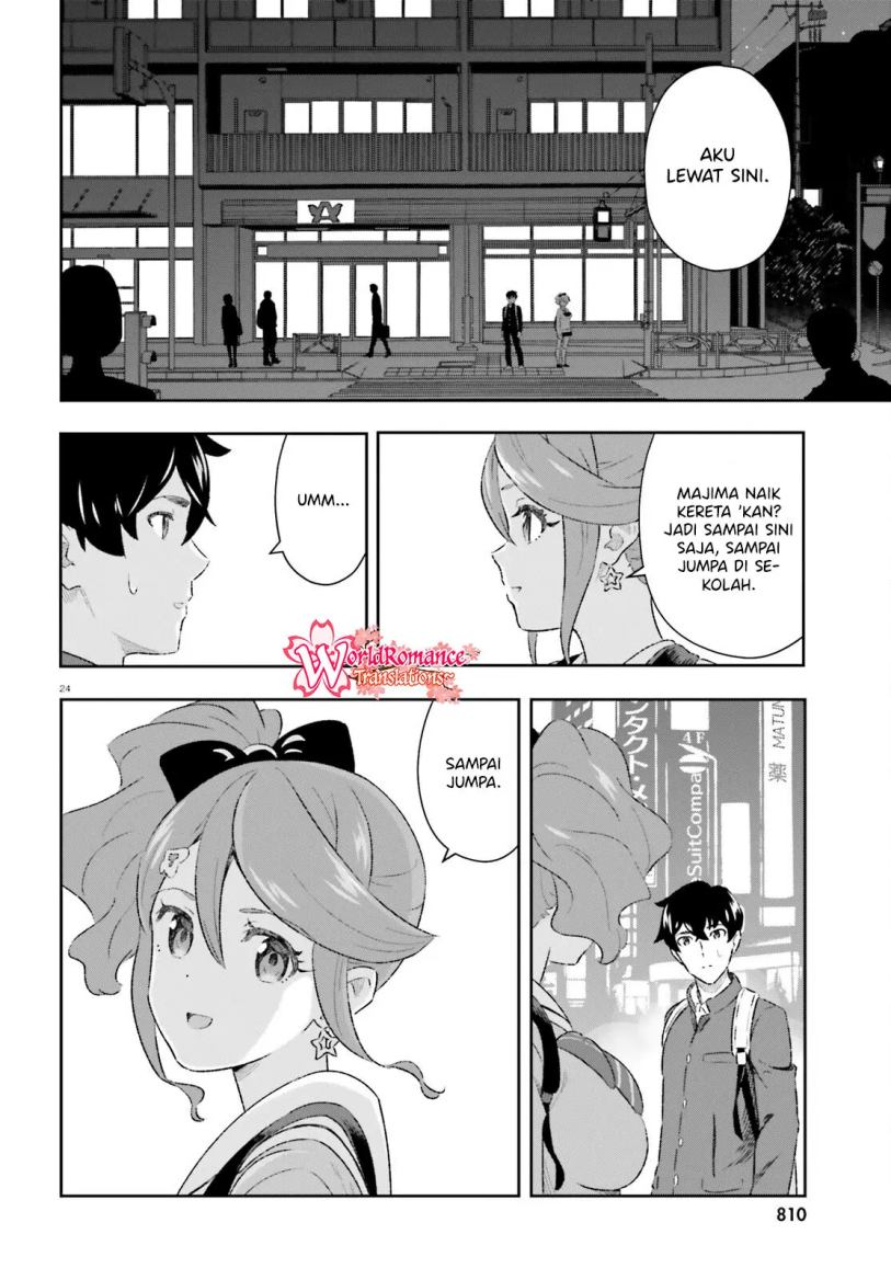 Suki Sugiru Kara Kanojo Ijou no, Imouto Toshite Aishite Kudasai Chapter 7