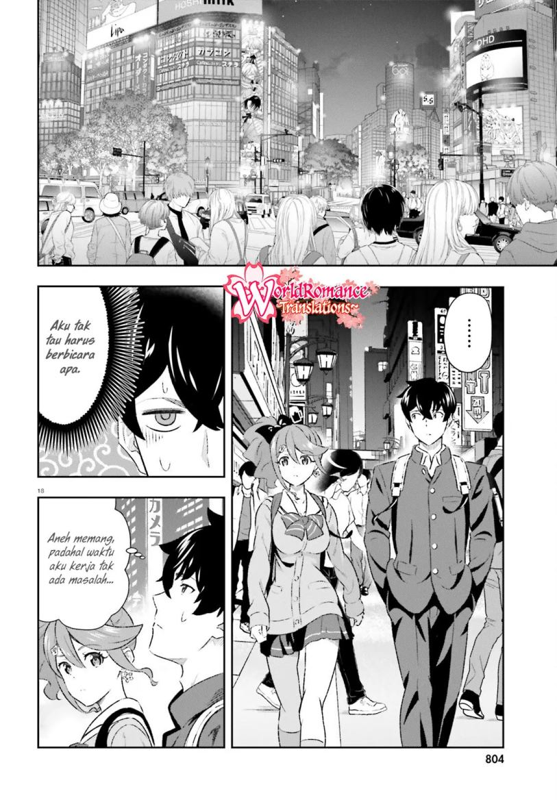 Suki Sugiru Kara Kanojo Ijou no, Imouto Toshite Aishite Kudasai Chapter 7