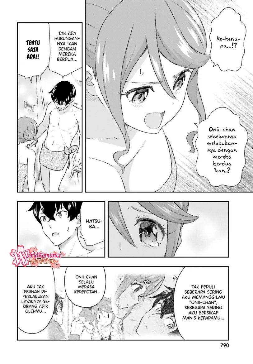 Suki Sugiru Kara Kanojo Ijou no, Imouto Toshite Aishite Kudasai Chapter 7