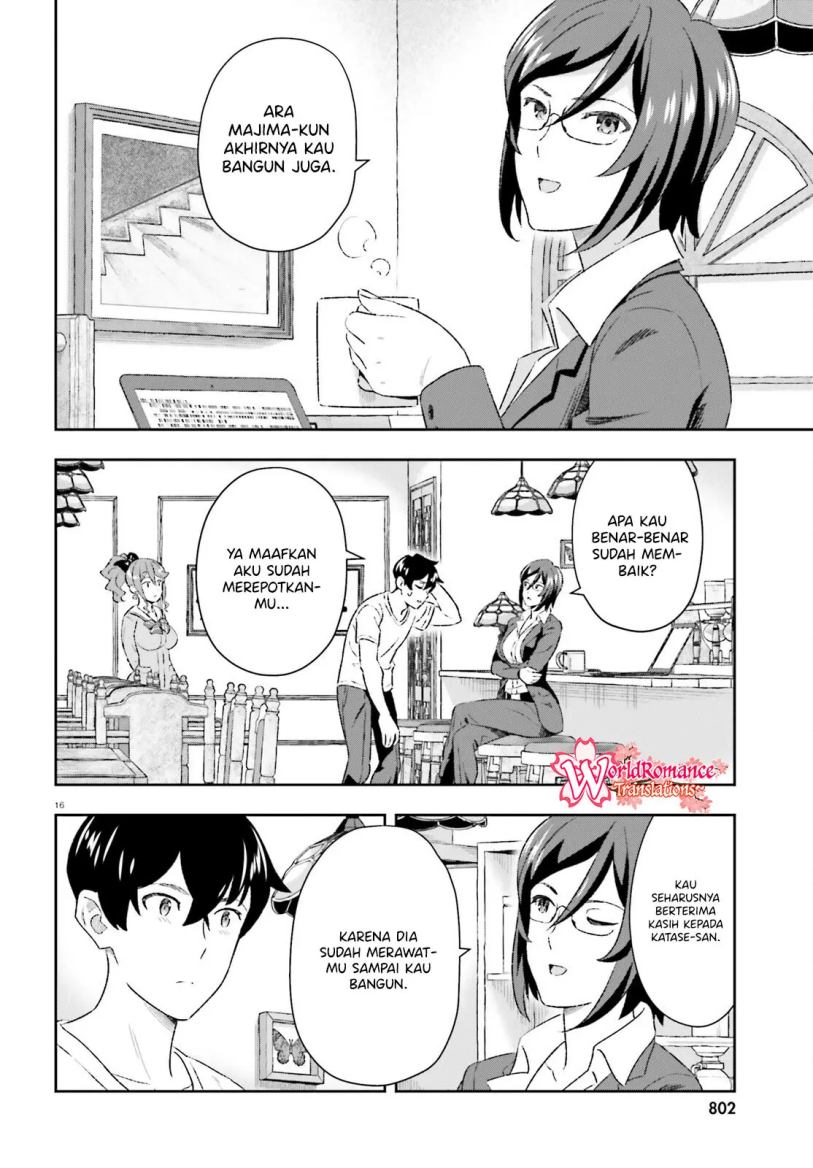 Suki Sugiru Kara Kanojo Ijou no, Imouto Toshite Aishite Kudasai Chapter 7