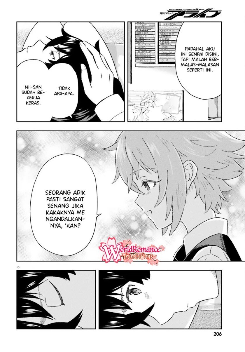 Suki Sugiru Kara Kanojo Ijou no, Imouto Toshite Aishite Kudasai Chapter 8