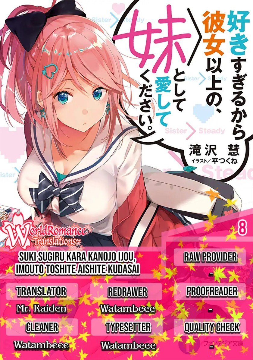 Suki Sugiru Kara Kanojo Ijou no, Imouto Toshite Aishite Kudasai Chapter 8