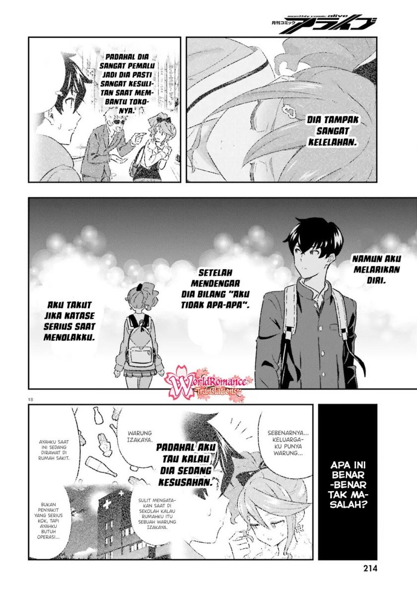 Suki Sugiru Kara Kanojo Ijou no, Imouto Toshite Aishite Kudasai Chapter 8