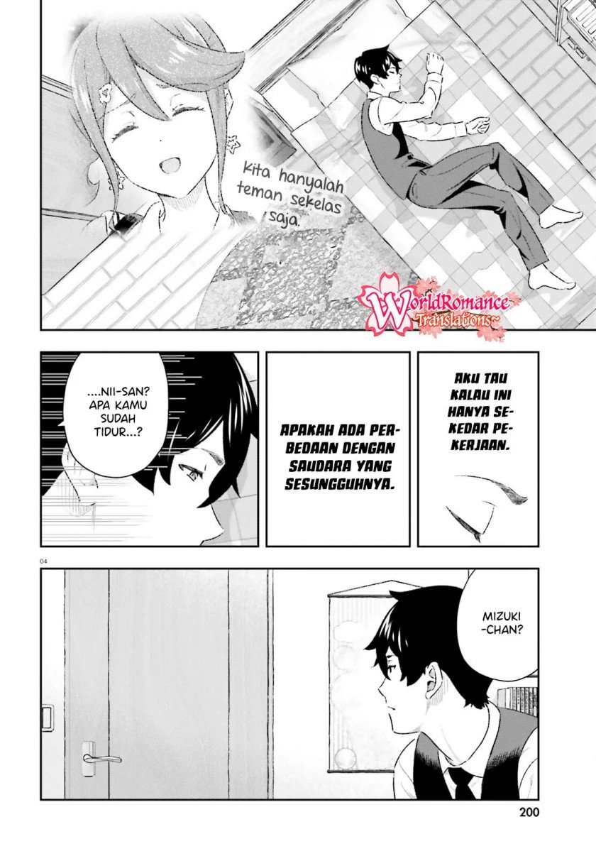 Suki Sugiru Kara Kanojo Ijou no, Imouto Toshite Aishite Kudasai Chapter 8