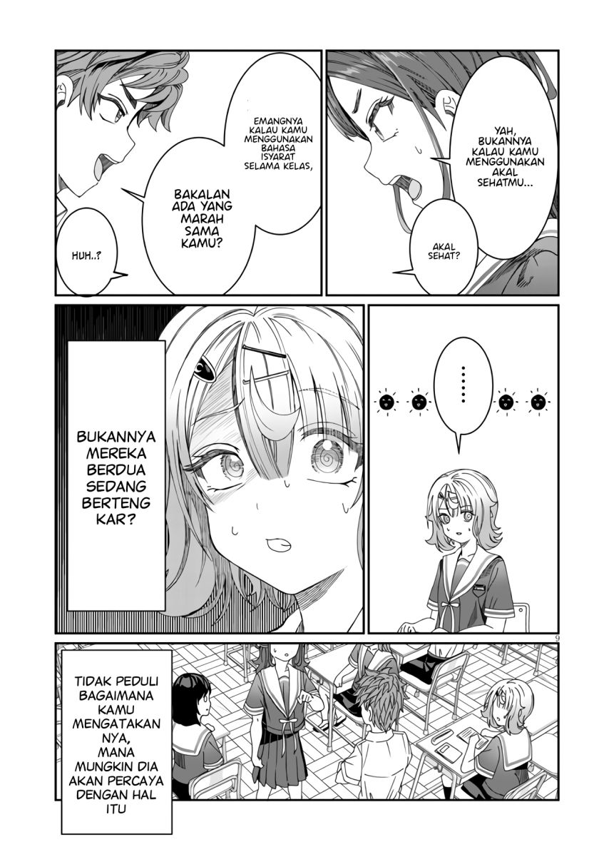 Kimi wa Yakamashi Tojite yo Kuchi wo! Chapter 12