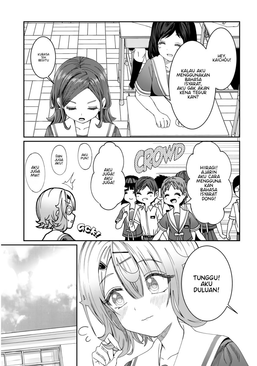 Kimi wa Yakamashi Tojite yo Kuchi wo! Chapter 12