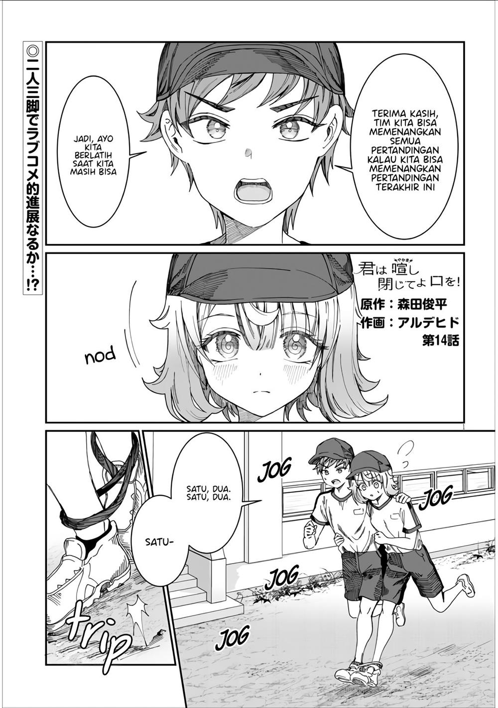 Kimi wa Yakamashi Tojite yo Kuchi wo! Chapter 14