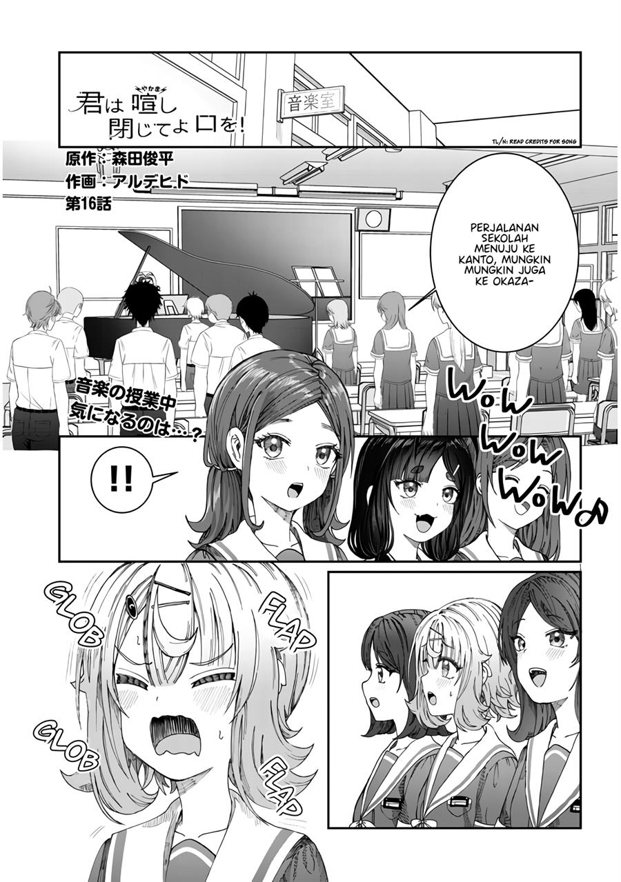 Kimi wa Yakamashi Tojite yo Kuchi wo! Chapter 16