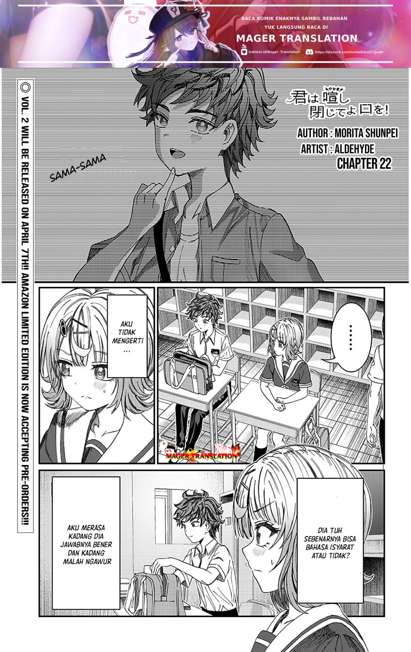 Kimi wa Yakamashi Tojite yo Kuchi wo! Chapter 22