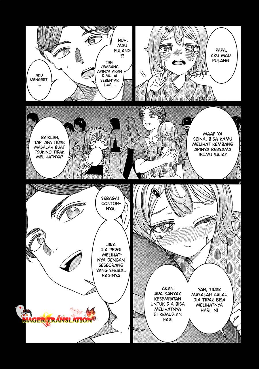 Kimi wa Yakamashi Tojite yo Kuchi wo! Chapter 27