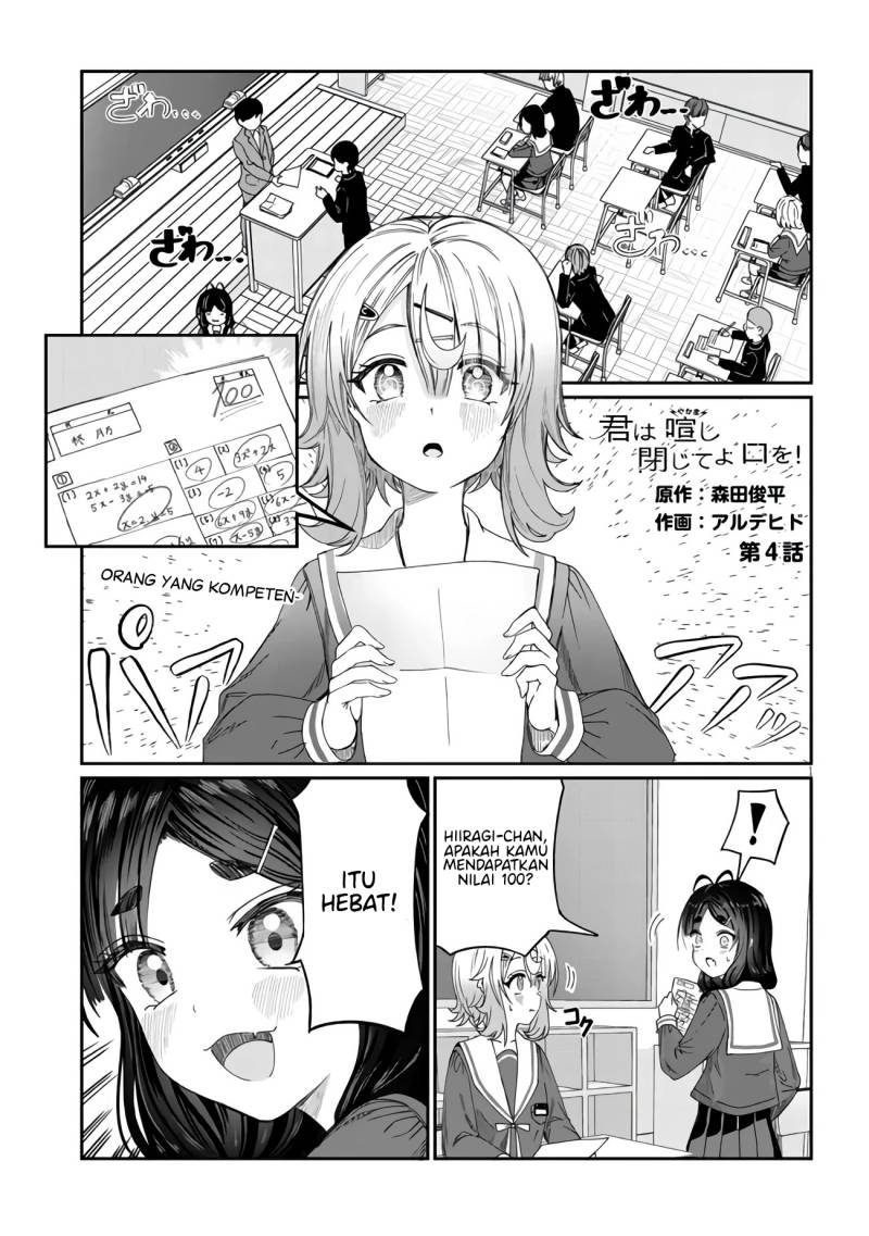 Kimi wa Yakamashi Tojite yo Kuchi wo! Chapter 4