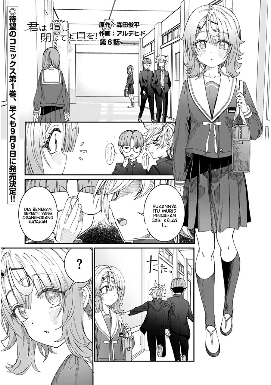 Kimi wa Yakamashi Tojite yo Kuchi wo! Chapter 6