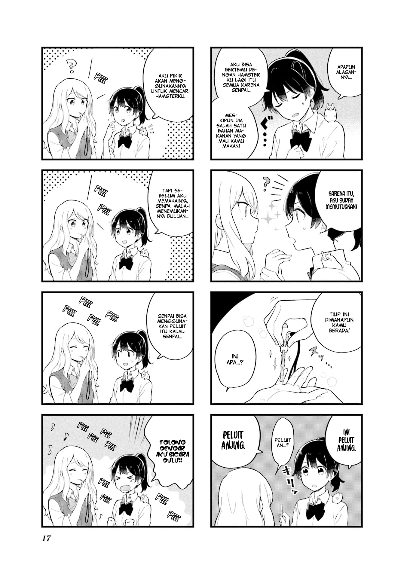 Senpai ga Oyobidesu! Chapter 1