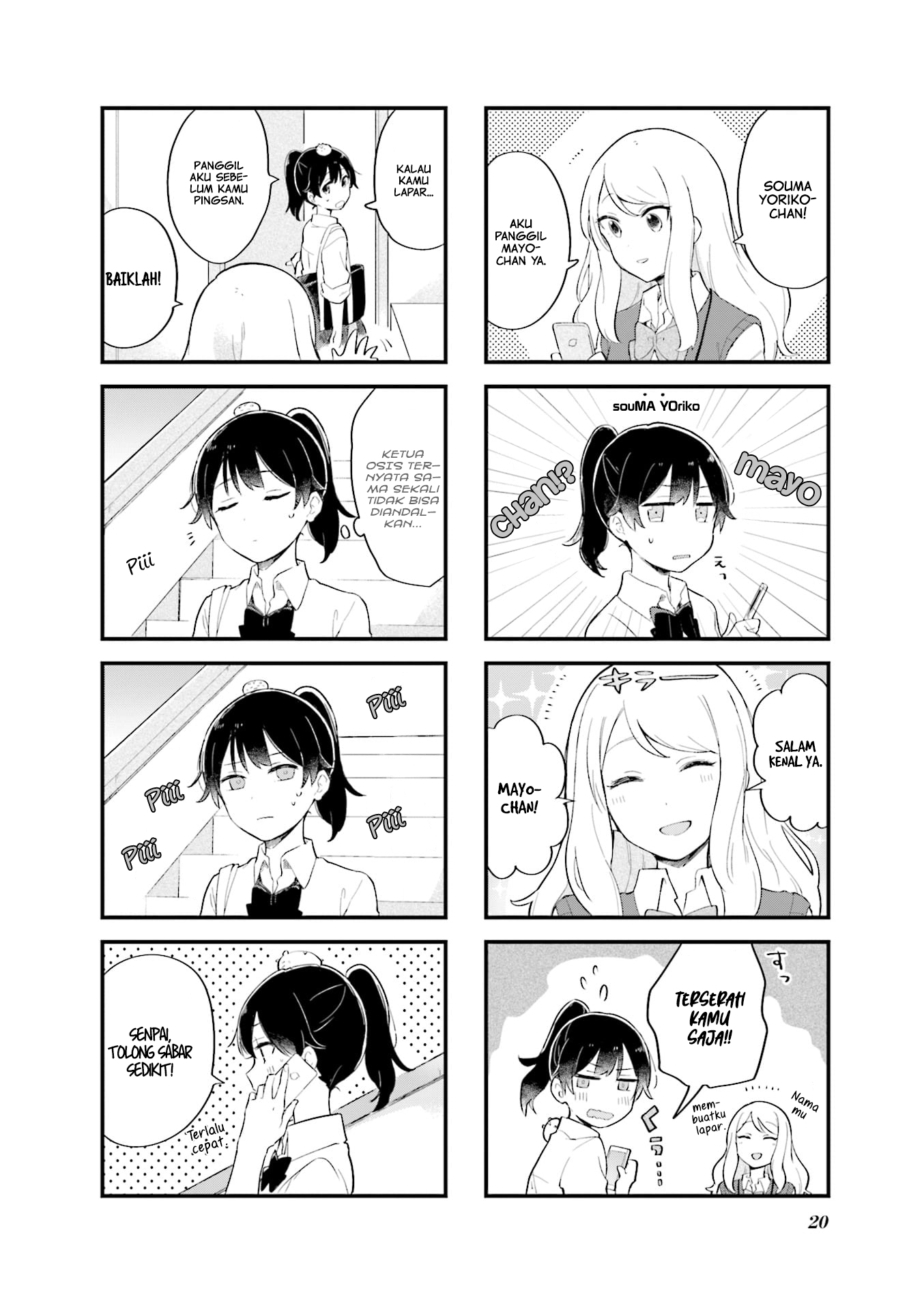 Senpai ga Oyobidesu! Chapter 1