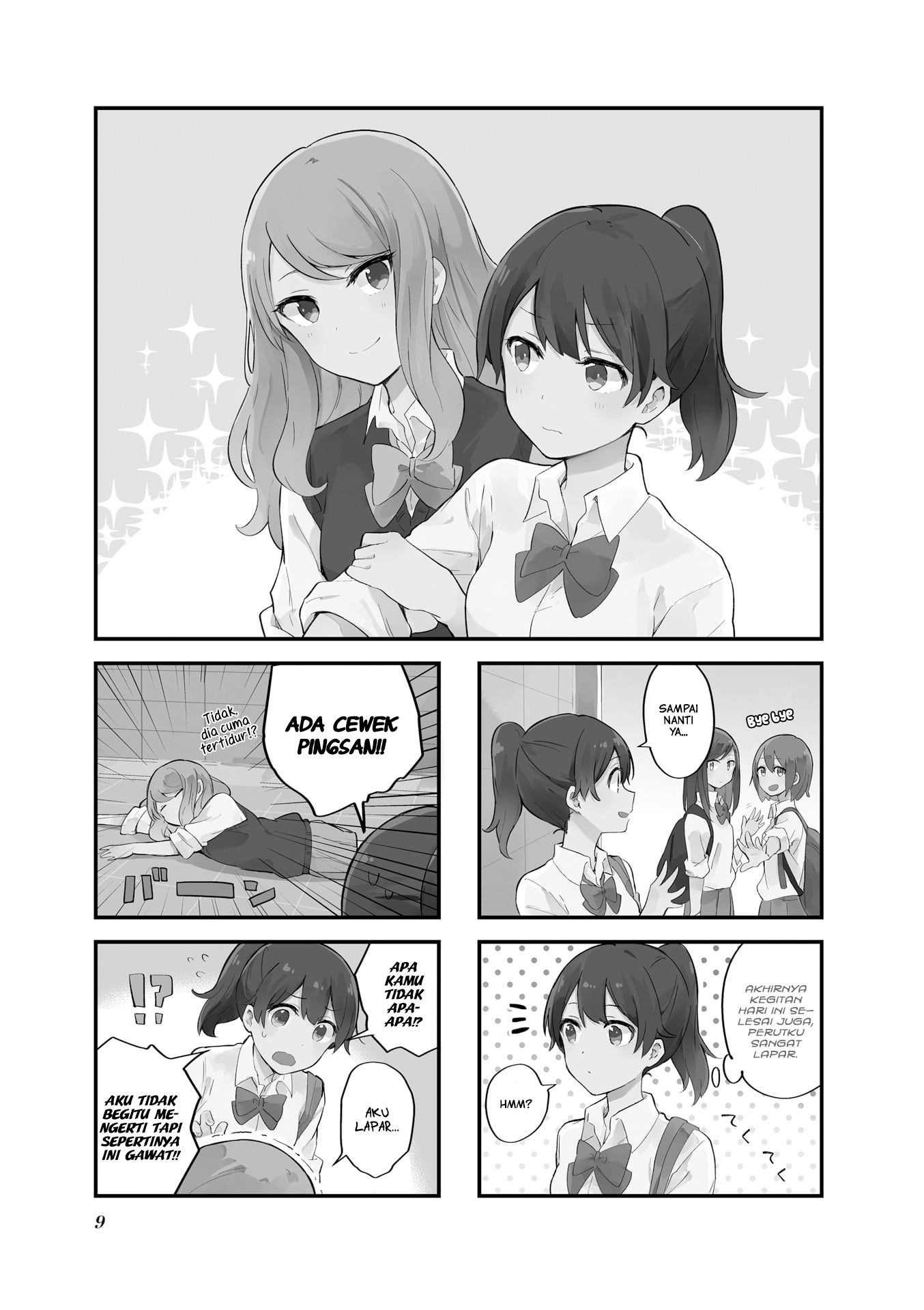 Senpai ga Oyobidesu! Chapter 1