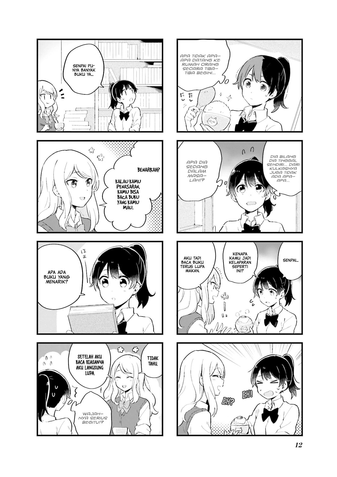 Senpai ga Oyobidesu! Chapter 1