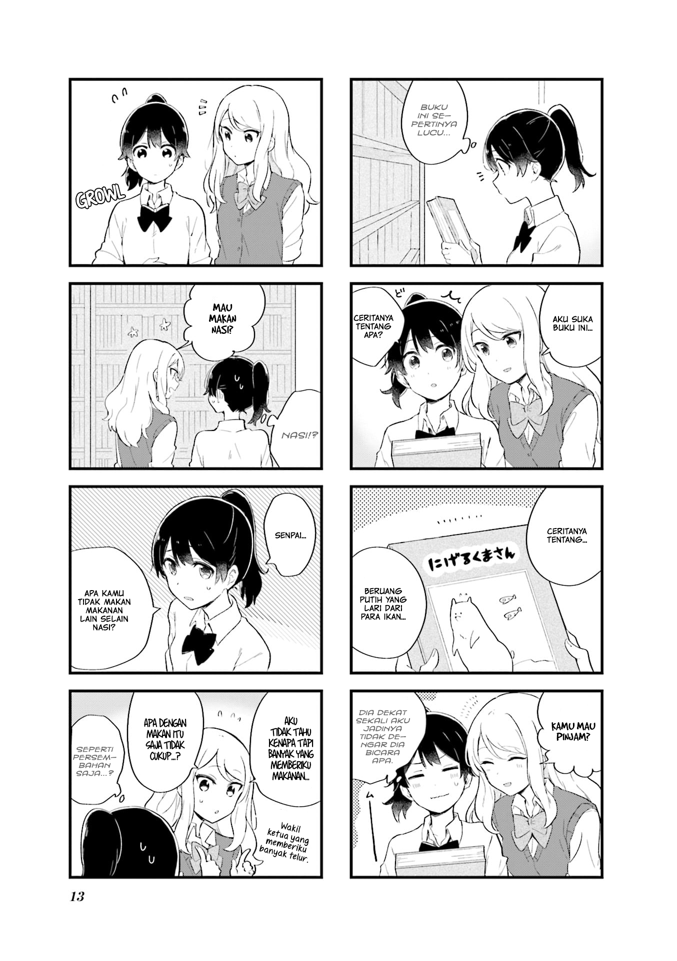 Senpai ga Oyobidesu! Chapter 1