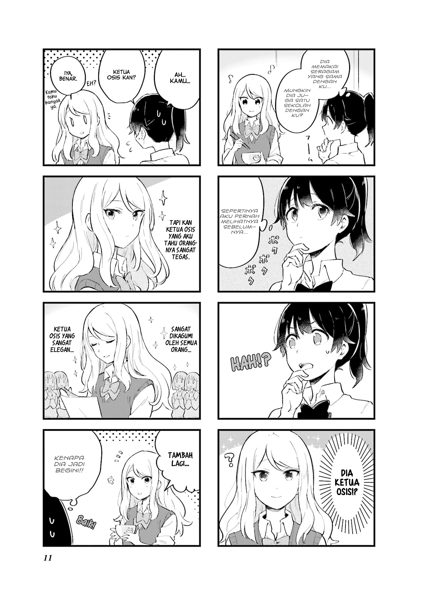 Senpai ga Oyobidesu! Chapter 1