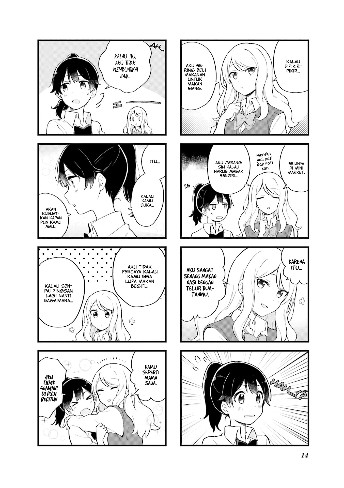 Senpai ga Oyobidesu! Chapter 1