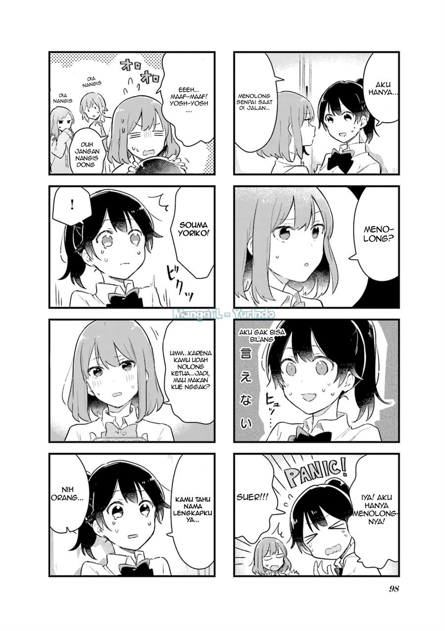 Senpai ga Oyobidesu! Chapter 11