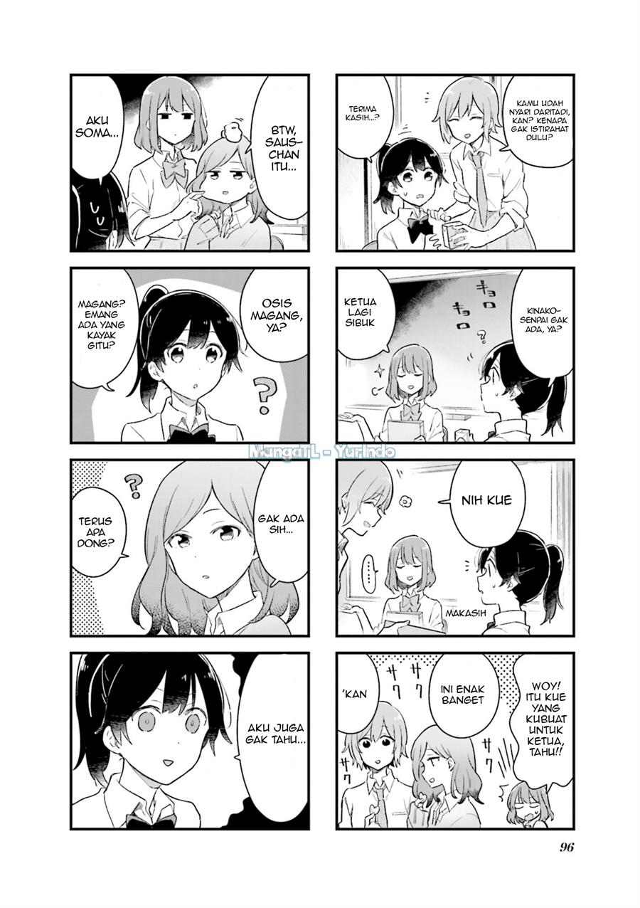 Senpai ga Oyobidesu! Chapter 11