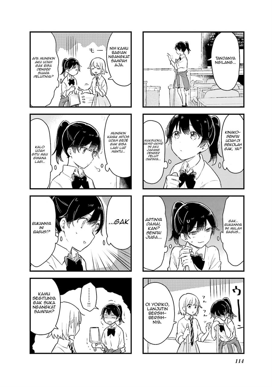 Senpai ga Oyobidesu! Chapter 13