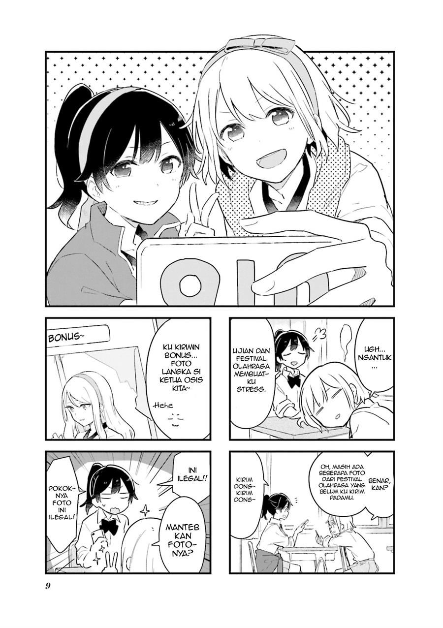 Senpai ga Oyobidesu! Chapter 14