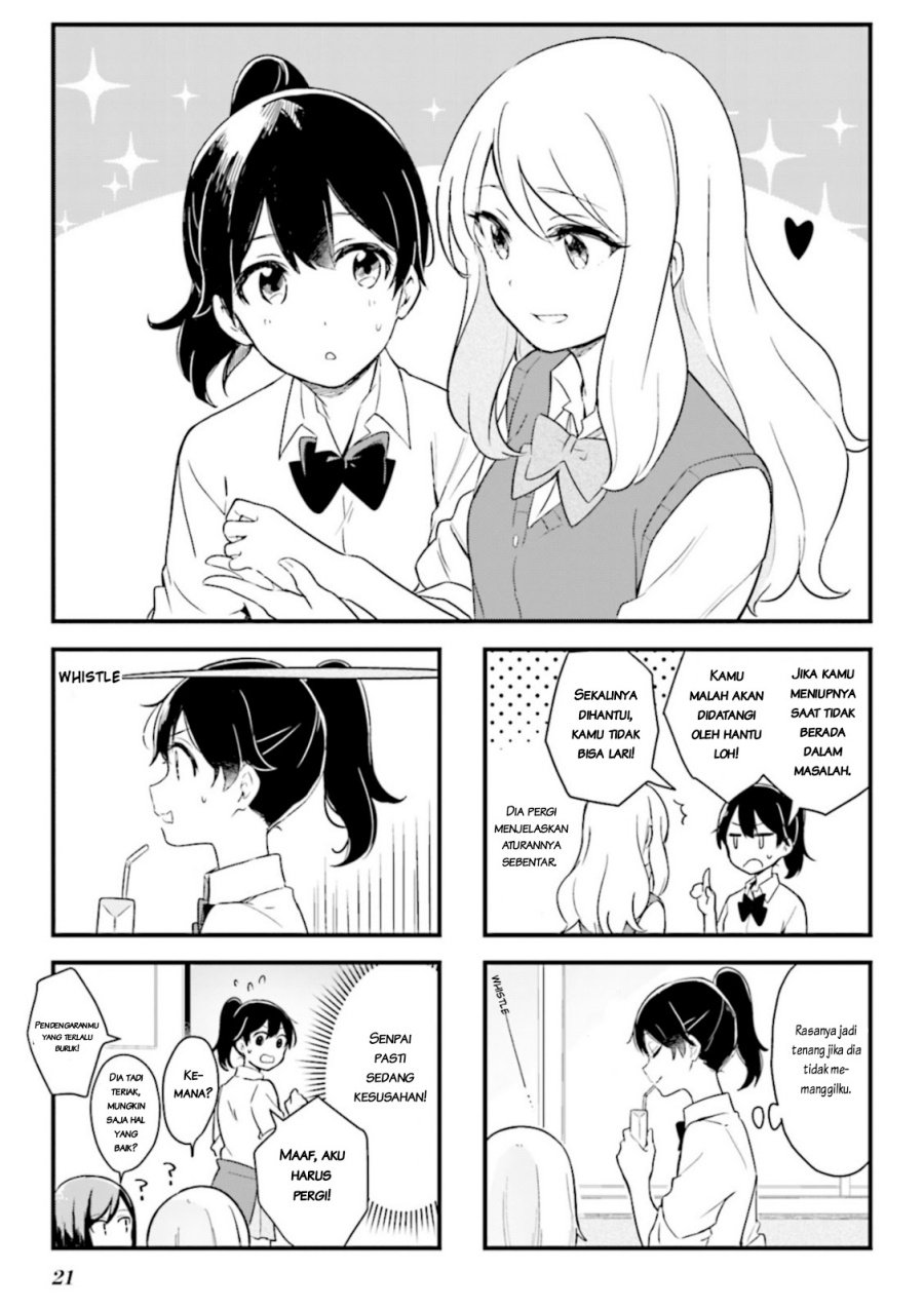 Senpai ga Oyobidesu! Chapter 2