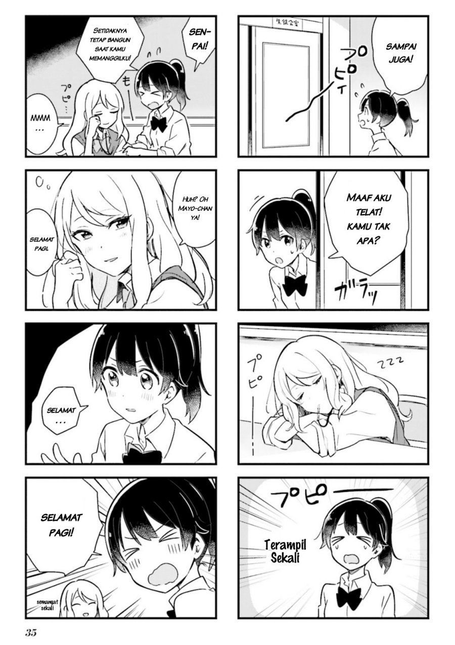 Senpai ga Oyobidesu! Chapter 3