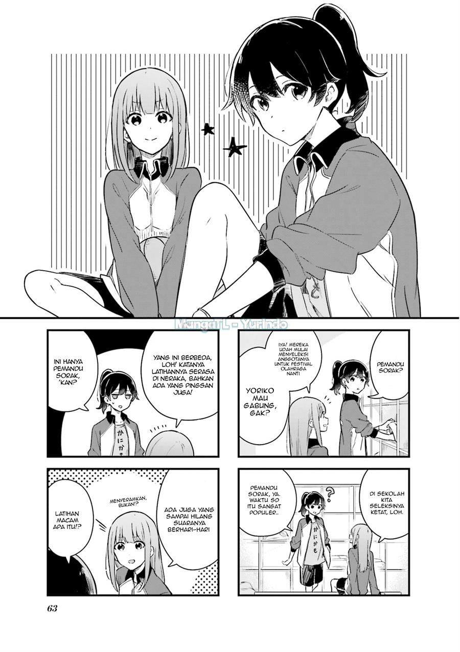 Senpai ga Oyobidesu! Chapter 7