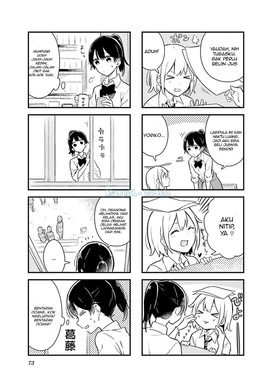 Senpai ga Oyobidesu! Chapter 8