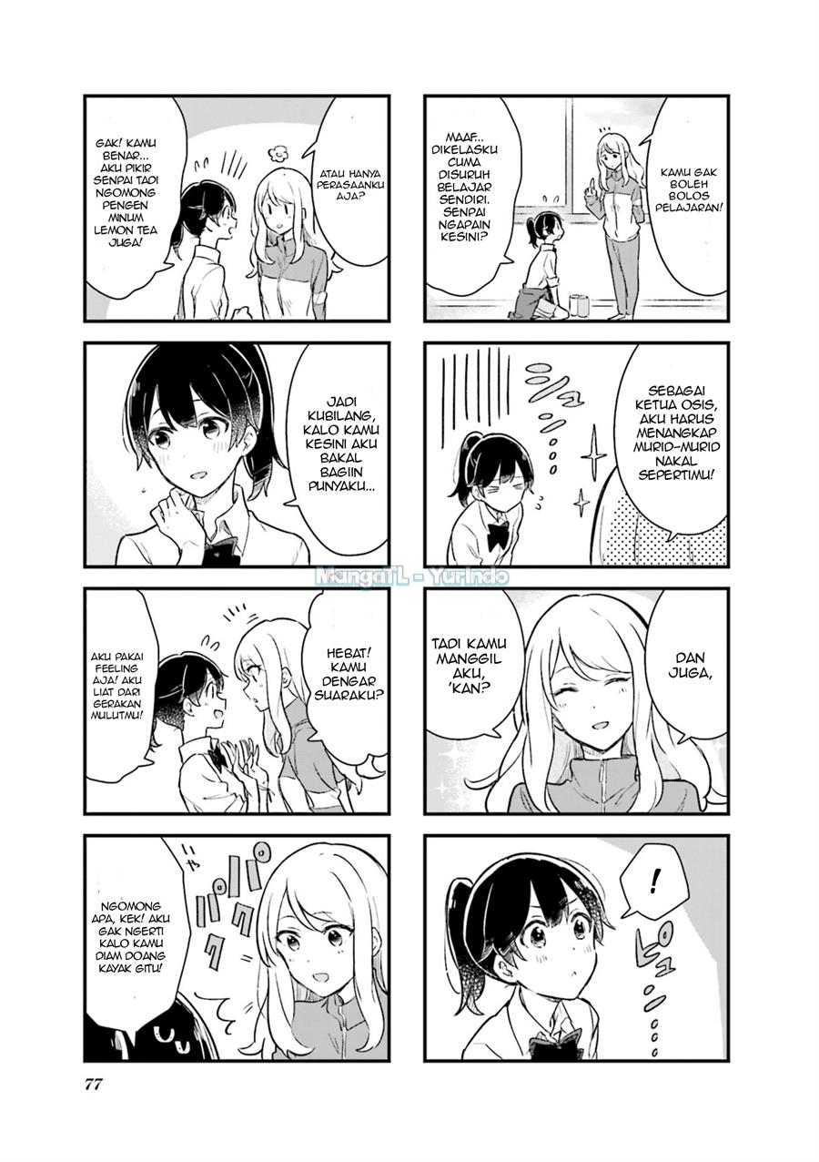 Senpai ga Oyobidesu! Chapter 8