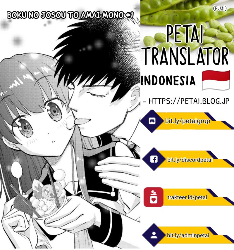 Boku No Josou To amai mono Chapter 2.5