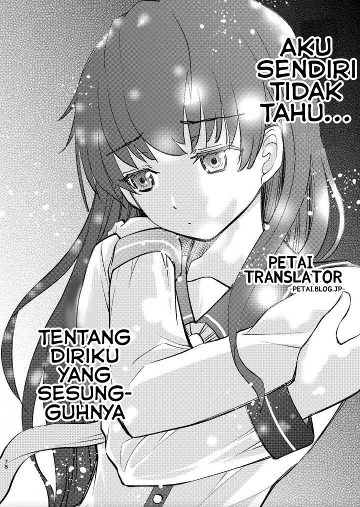 Boku No Josou To amai mono Chapter 4