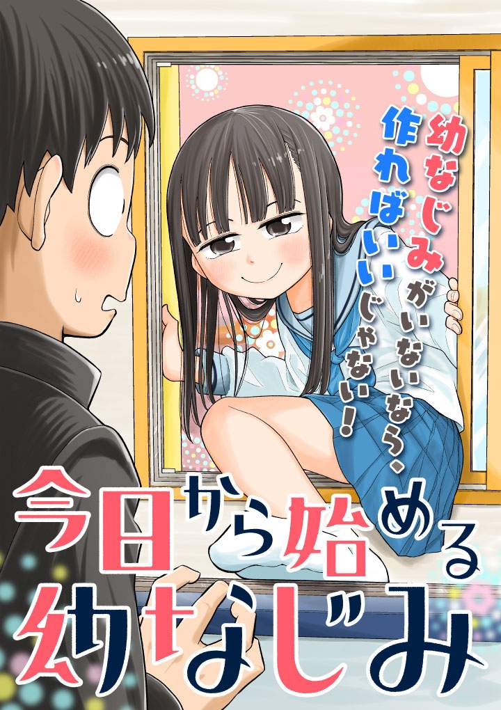 Kyou kara Hajimeru Osananajimi Chapter 2