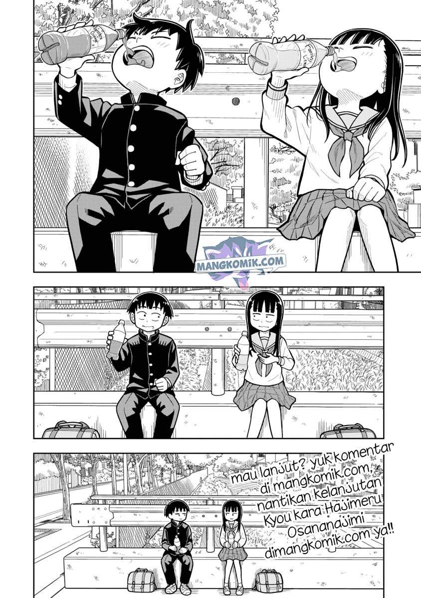 Kyou kara Hajimeru Osananajimi Chapter 6