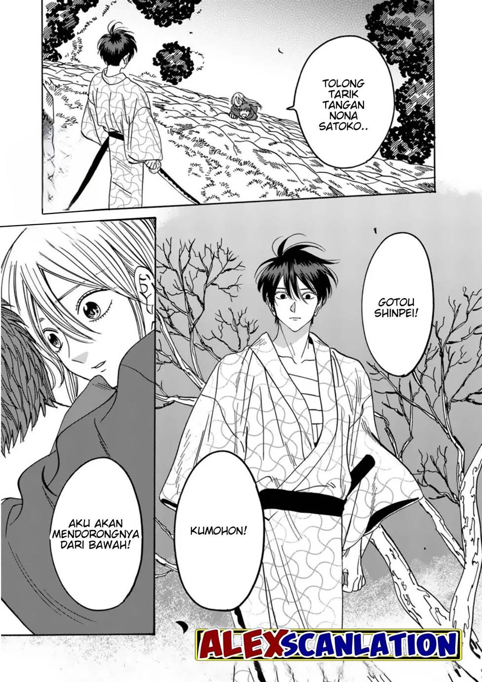 Hotaru no Yomeiri Chapter 33