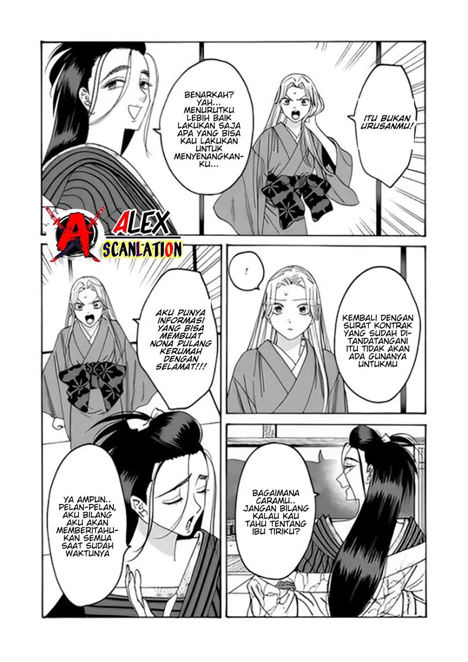 Hotaru no Yomeiri Chapter 36