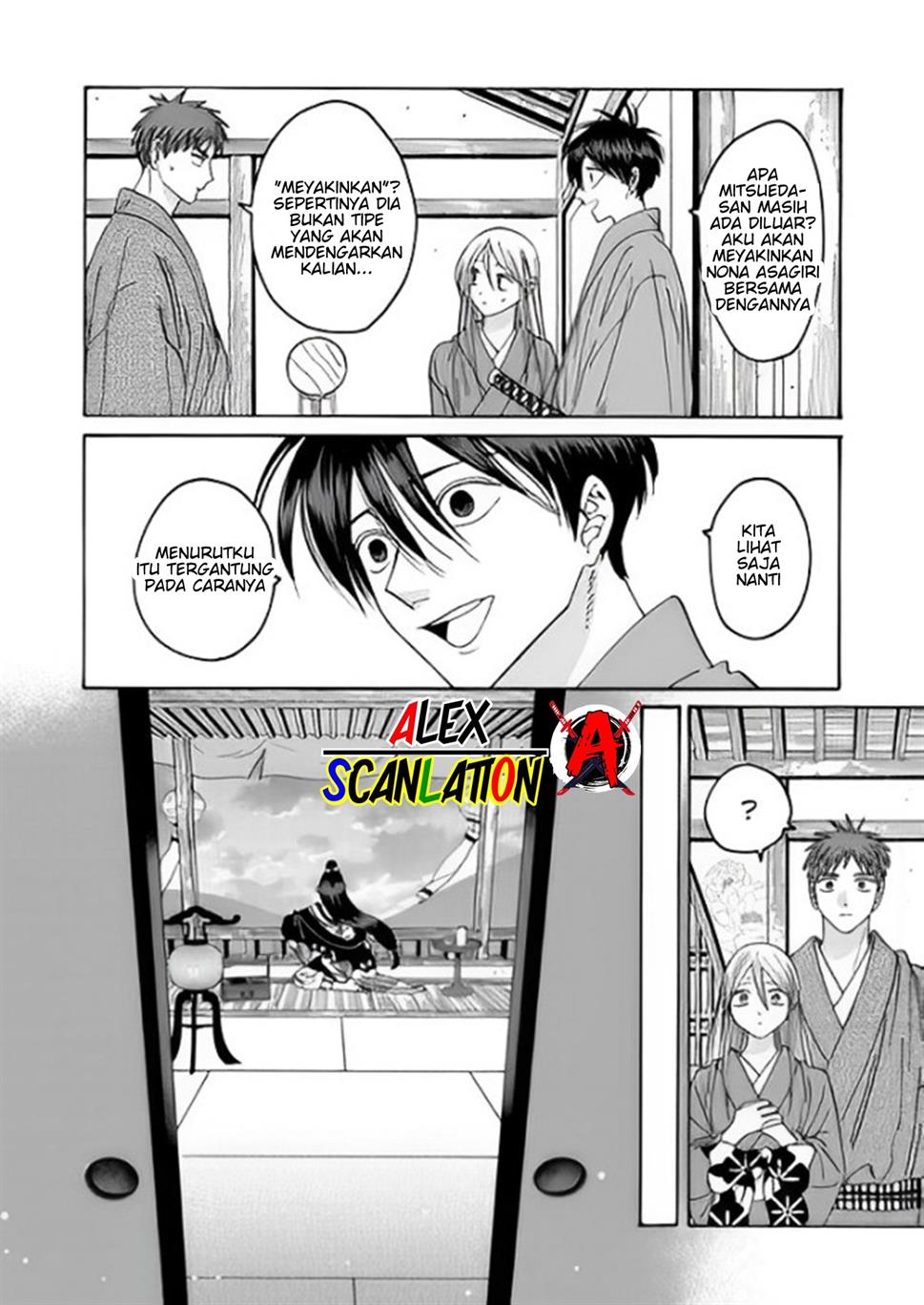 Hotaru no Yomeiri Chapter 37