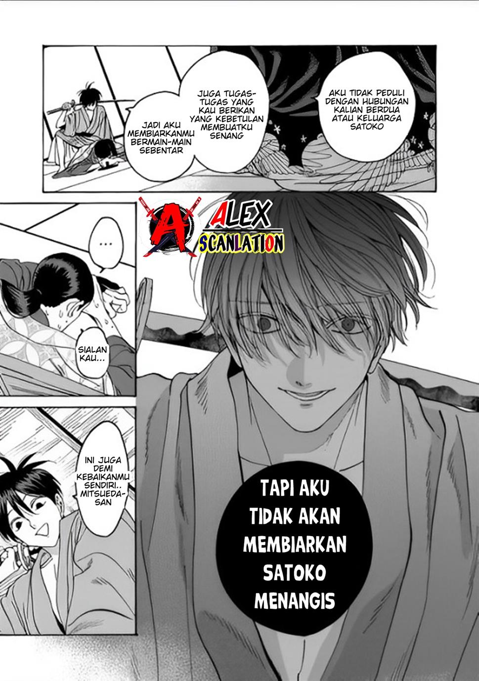 Hotaru no Yomeiri Chapter 37